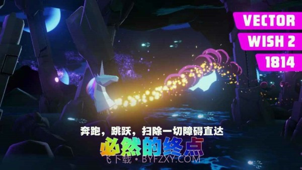 彩虹独角兽31.17截图