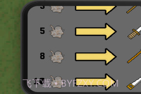 最后的哨所小v1.13截图