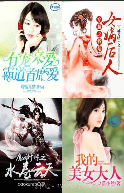 悟空小说网免费阅读v1.0.20截图