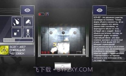 SCP Viewerv0.18截图