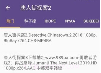 磁力猫磁力解析v884528鐎瑰宕渧1.11截图