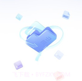 蓝山压缩工具箱v1.0.17截图