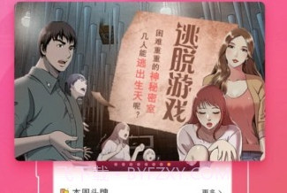 咕噜咕噜v2.5.17截图