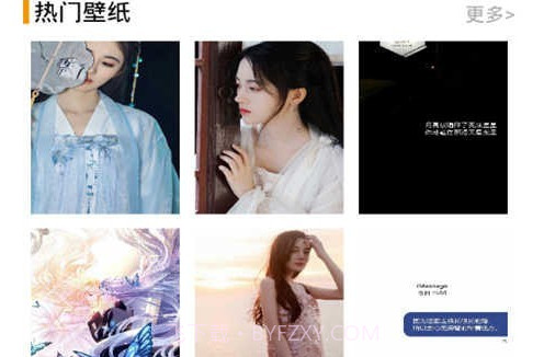 酷个性壁纸v10.0.19截图