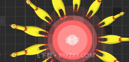 迷你玩具消消乐v1.0.18截图