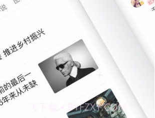 百度APPv5.15截图