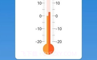 室内温度测量大师v1.14截图