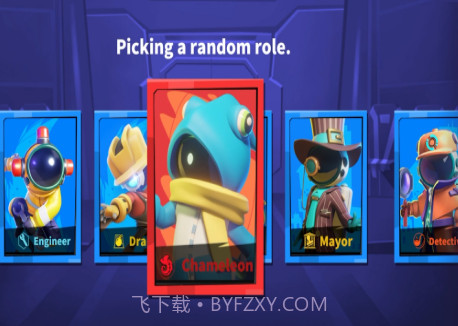 太空行动supersus正版中文v1.43.7.17截图