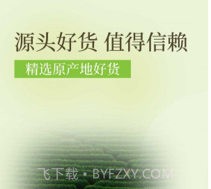 降三高莓茶v1.0.20截图