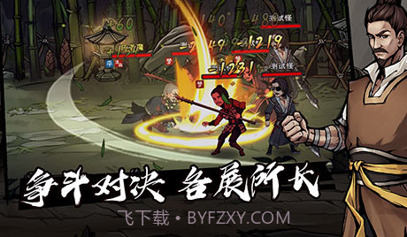 烟雨江湖无限元宝版v1.6.5.15截图