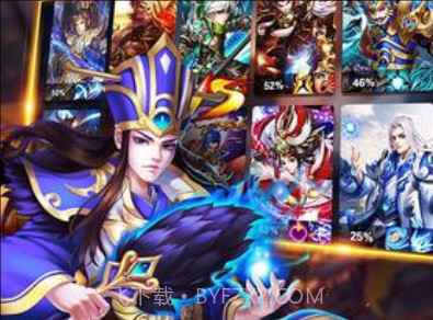 我有上将满V版BT版v11.3.30.13截图