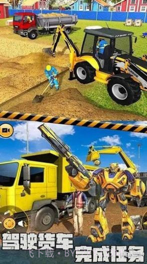 3D真实挖掘机v2.15截图