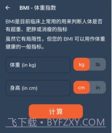 云皓健身v9.1.1.19截图