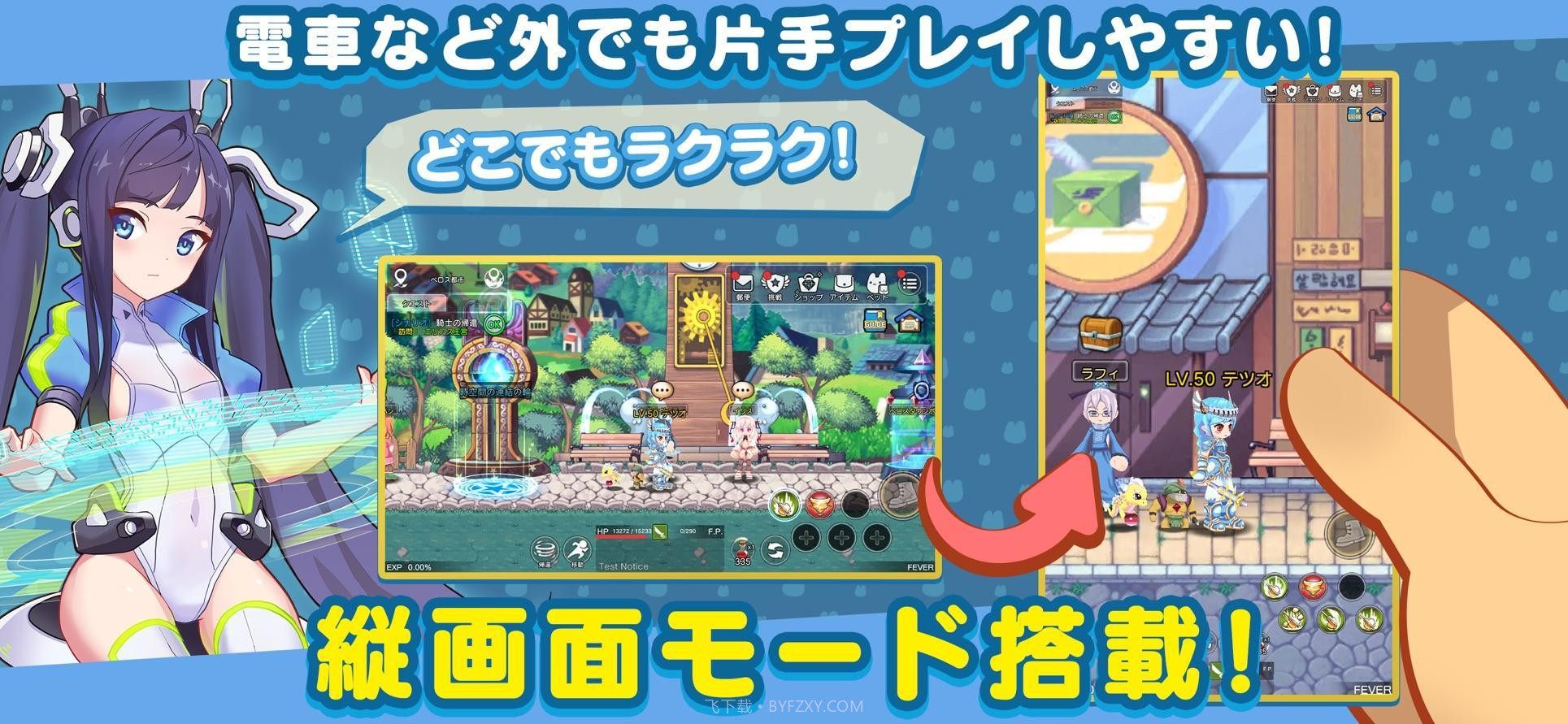 彩虹岛梦色幻想v1.16截图