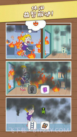 盒子女孩HD2.15截图