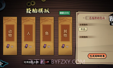 我在阴间当差免广告版1.8截图