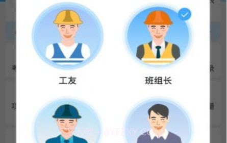 典工宝v2.9.21截图