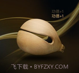 木鱼功德助眠v1.14截图