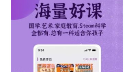 米多日记v1.0.19截图