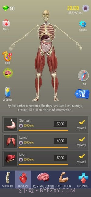 放置人类v1.3.21截图