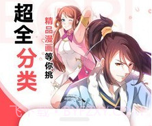 175漫画v3.38.16截图