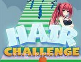 长发挑战跑v30鐎瑰宕渧1.15截图