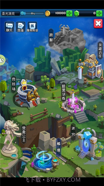 城堡奇兵appv2.26截图