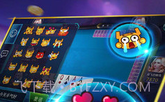 同城游比鸡v1.16截图