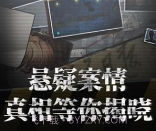 密室逃脱绝境系列11游乐园v19.11.24截图