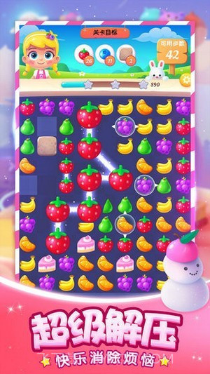 冰甜消消乐20243.23.12截图