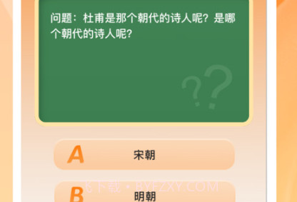 海豚刷刷v1.0.17截图