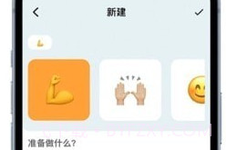 Right now时间管理v2.3.15截图