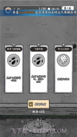 国王指意APP1.0.10截图