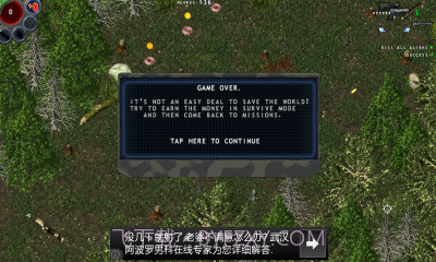 孤胆枪手:失落之城修改版v1.2.15截图