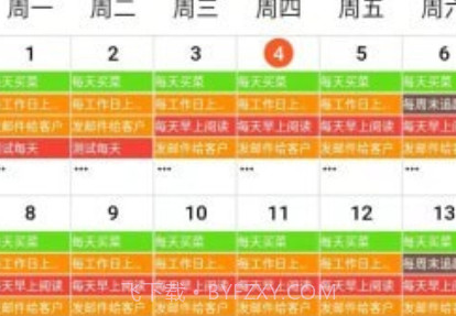 一盎司清单v1.0.17截图