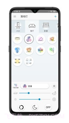 wiz cn1.20.19截图