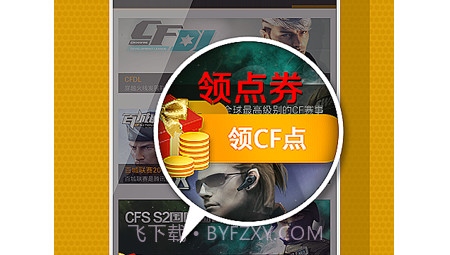 CF视频站v3.5.17截图