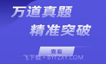 52教师v1.0.19截图