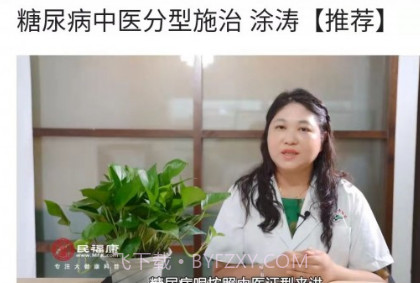 九一健康教育平台v1.0.24截图