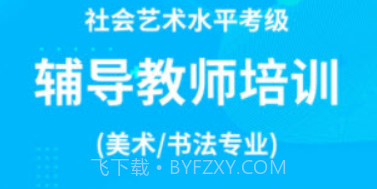 艺师资v1.0.18截图