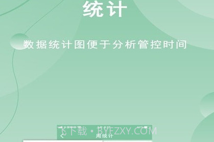 极守护v1.2.22截图