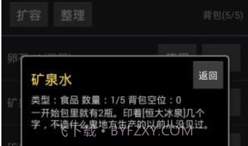 BR大逃杀游戏v1.14截图