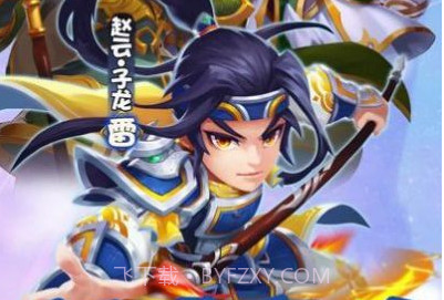 逍遥三国后宫版v1.14截图