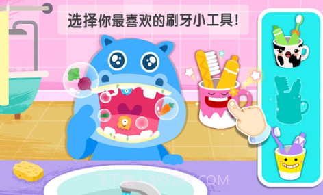 宝宝学习好习惯v1.14截图