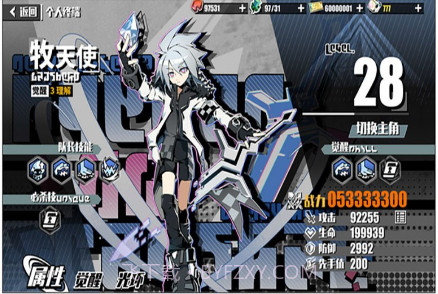 追寻计划v1.0.14截图