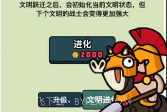 萌宠竞技场v1.0.13截图
