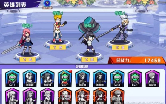 乱斗小姐姐v2.0.20截图