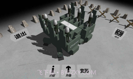 变形坦克2（删档测试）v2.3v1.17截图