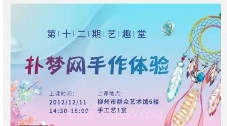 柳州群文v1.0.20截图