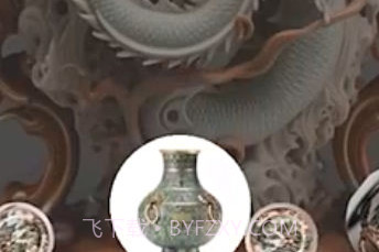 古董鉴定碰碰碰v1.14截图